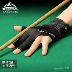 臺灣出貨 (檯球)手套 職業選手愛用款式 台球 高彈力 三指手套 左右手 專用手套 撞球手套 左撇, 藍色（單只左手）,【手架超穩-出桿順滑】, 1個