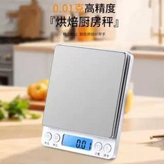 다기능 주방 저울 저울 쥬얼리 가정용 디지털 주방 LCD 저울 캐럿 파우더, S. 어 특별 제공 3kg