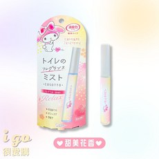 很愛購日本原裝 ST 雞仔牌 攜帶型 廁所消臭芳香噴霧 9ml 消臭力 酷洛米, 1個, 甜美花香