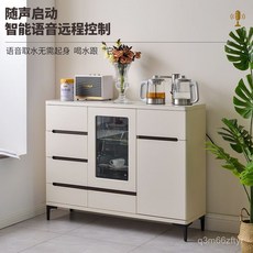 智能語音聲控茶吧機家用全自動茶泡機防溢水多功能茶水櫃, 725語音款 白 單門,冰溫熱