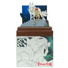 지브리 모형 집 종이접기모형 이웃집토토로 마녀배달부키키 라퓨타 센과치히로의 행방불명, 라이트 블루 MP07-140