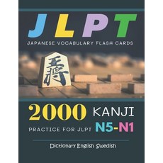 2000 Kanji Japanese Vocabulary Flash Cards Practice for JLPT N5-N1 Dictionary English Swedish: Japan... Paperback, Independently Published, 9798704957195