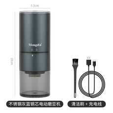 電動磨豆機 雙軸承磨豆機 CNC420不鏽鋼磨芯 台灣保固兩年 充電咖啡, 【電動調檔+CNC不鏽鋼磨芯】