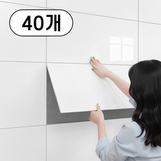 Soolink 폼블럭 포인트 타일 시트지 붙이는 대리석 벽지 오염방지 방수 주방 셀프 인테리어 40P, 화이트B