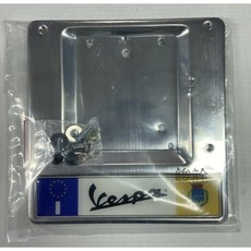 VESPA 後牌照版 全車系通用螺絲組，VESPA牌照固定，機車改裝精品，提升愛車質感, 1個