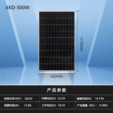 삶도우미 가정용태양광설치 큐셀 3kw 태양광설치, 단결정 12V 300W 1770x920mm, 기본 색상
