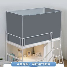 원터치 사각 방한 수면 텐트 1인용 보온 텐트 난방텐트 침대 오브유, 넓은 조각 록 라임 단색 정전 커튼, 바닥에 싱글 피스 정전 커튼