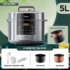 미디 전기압력밥솥 가정용 스마트 5리터 다기능 압력솥 코팅, 5. 현무회