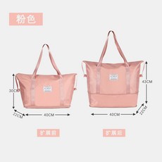 NiyunTravel 多功能旅行包 乾溼分離擴容運動瑜伽包, 粉紅, 1個