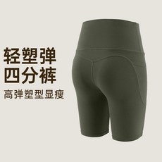 輕塑彈 四分褲 高彈塑型顯瘦