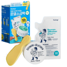 토르홉 사우난지앙 솔트 마스크 90g+30g 리필파우치+전용브러쉬, 1개