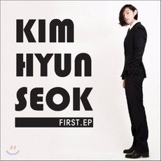 [CD] 김현석 - 미니앨범 : 이순간 이대로, 1