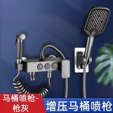 馬桶沖洗噴槍 浴室增壓噴頭 強勁高壓清洗 防腐防鏽 通用安裝, 渦輪增壓噴頭靈動開關 槍灰,單噴頭, 槍灰, 單噴頭, N/A