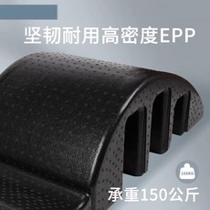 普拉提瑜伽器材脊柱矯正器 家用放鬆舒緩拉伸運動組, 黑色大頭配件, 1個