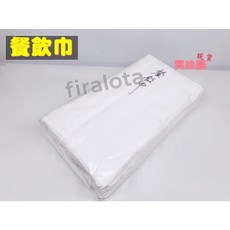 餐飲用白抹布 毛巾 烘培巾 中餐巾 西餐巾，吸水耐用，餐廳 кафе 家庭 экономии 適用, 1個