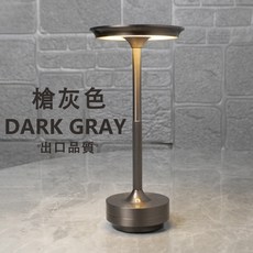 鋁合金觸控LED檯燈：充電/護眼/三色調光/無線, 槍灰色5200毫安（觸摸開關+三色調光）