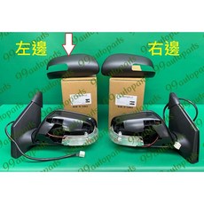 豐田 ALTIS 倒車鏡 適用於 08-13年 1.6 1.8 2.0 後視鏡總成 台灣製造, 1個, 左邊 YT8039B-LH
