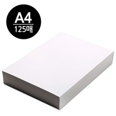 마니라 도화지 300g A4 마분지 125매 각도기 드로잉북 색종이 색연필 자존감수업, 빠른배송