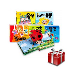 爆米花立體書 食物+海洋動物+遊樂場+昆蟲+交通工具組, 做夢蝸牛
