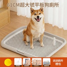 超大號平板狗狗廁所 附贈立柱, 單個立柱, 1套