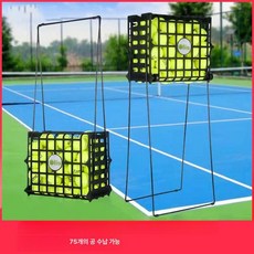 테니스 공줍는기계 테니스 공줍기 자동 공수거 볼카트 연습장, 1개, 올리성 테니스 공 쟁반 75개 세트