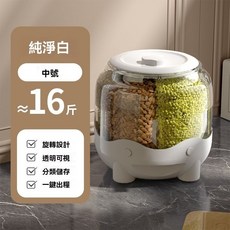 KUKA 旋轉分格米桶 五穀雜糧收納桶, 1個, 白[六分格]密封蓋 抽屜盒