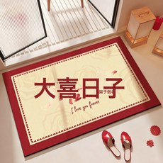 新婚浴室地墊硅藻泥吸水墊衛生間門口防滑腳墊子紅色結婚喜字門墊, 1個, 緣定三生-方形