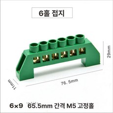 본딩접지 접지단자 나사, 아미그린, 1개