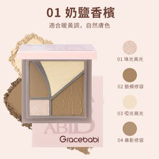 Gracebabi 四色修容盤 鼻影側影修容, 1盒, 01 奶鹽香檳 (適合暖黃調，自然膚色