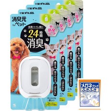 소슈겐 반려동물 전용 탈취 방향제&워터리 버베나 향 6.2mL, 4개