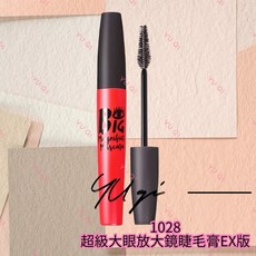 1028 超級大眼放大鏡睫毛膏EX版, 1個, Black