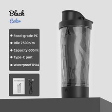 600ml電動攪拌杯 食品級PC材質 Type-C充電 IPX4防水 一鍵啟動 便攜隨行 自動攪拌杯 健身杯 水壺 咖啡杯 奶昔杯 代餐杯, 黑色, 1個