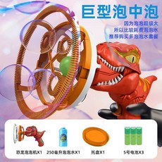 비눗방울 기계 2024 뉴 버블머신 어린이장난감 버블기관총 배터리교체형 대형비눗방울제조기, 버블레드+250ML버블워터, 1개