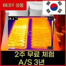 [26년 세탁가능 전자파없는] 두계절 분리난방 EMF인증 온열매트 전기장판 전기매트 2인용 신혼부부 (더블 퀸사이즈) 150 X 200