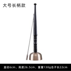 可開發票引磬 柳音 引罄 銅罄 銅磬 法器 純銅引罄 引慶 佛堂用品 念佛助念法器 佛敎法器引磬 法會誦經 佛敎法器 引, 博能堂木柄引磬（大號）, 1個
