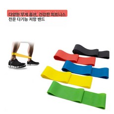 발목 재활 스트레칭 요가 보조 벨트 근육 이완 밴드, 600 x 50 x 1.1mm블랙 40lb, 기본 모델명/품번