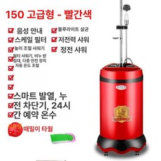 외부화장실 샤워실 공장 150, 150 호화형 고귀한 빨강