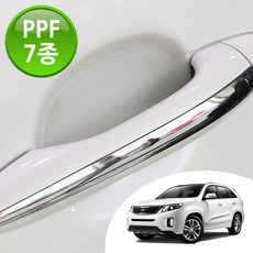 뉴쏘렌토R 호환 도어 컵 엣지 스커프 트렁크 주유구 7종 기스 방지 PPF 투명 보호필름, Best 등급(최고급형), 전차종공용-A타입(숙련자용)