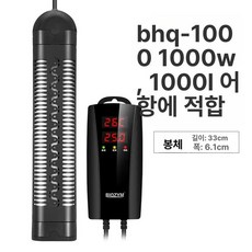 하루의정 시즈항온기 어항항온기 수조 유리어항