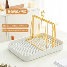 杯架水杯瀝水架輕奢倒掛6個裝套裝帶杯子架子收納置物架托盤家用 RNBG, 麋鹿杯架帶雙層白盤【高杯用可放, 1個