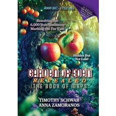 (영문도서) Garden of Eden Revealed: The Book of Maps Paperback, God Culture, English, 9798218412746