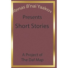 (영문도서)Renas B'nai Yaakov Presents Short Stories Paperback, Independently Published, English, 9798289847492