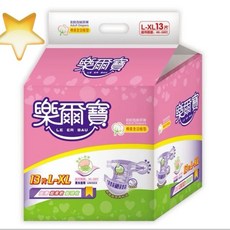 樂爾寶 樂爾寶成人紙尿褲 L-XL號, 1個, L號（13片）40～58吋