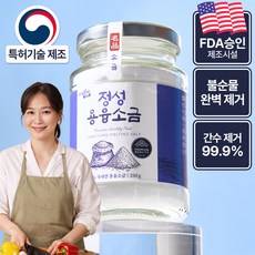 오가닉프렌즈 정성 용융소금 미네랄 구운소금, 1개, 250g