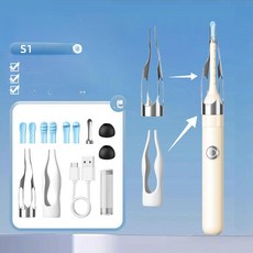 내시경귀이개 귀파개 귀지청소 귀지집게 핀셋, 아이보리 플래그십모델 10K 5 - 이중, 1개, 기본 색상