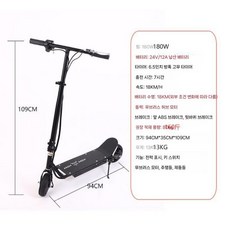 접이식킥보드 성인 출퇴근 휴대용 두발킥보드 전동 전기 전동킥보드 씽씽이, 전기(80kg 15~20km)