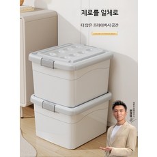 적층형 다용도 수납함 튼튼한 플라스틱 옷 정리함, 2. 소형 32.5x23x18cm 무스그레이, 전체 수납