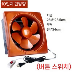 태양광 환풍기 배기팬 대형 농막 화장실환풍기 지붕 환기 연기 산업용, 1. 골드-33.3cm 플러그스위치포함