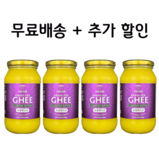 (뉴질랜드) 밀키오 목초사육 방탄커피 기버터 Ghee 454g (500mL) x 4개, 500ml