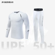 泳衣套裝男全身防曬長袖長褲泳褲衝浪浮潛水母潛水服速幹游泳衣夏